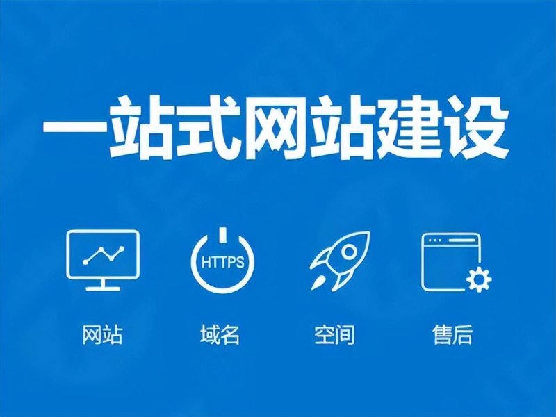 SEO优化是提高网站在搜索引擎自然搜索结果排名的过程。它涉及多个方面,包括技术优化、内容优化和链接建设等。今天我们就来详细了解SEO优化通常包含哪些内容。